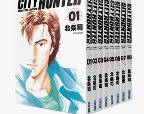 ?现货加固包装台版漫画北条司 城市猎人完全...