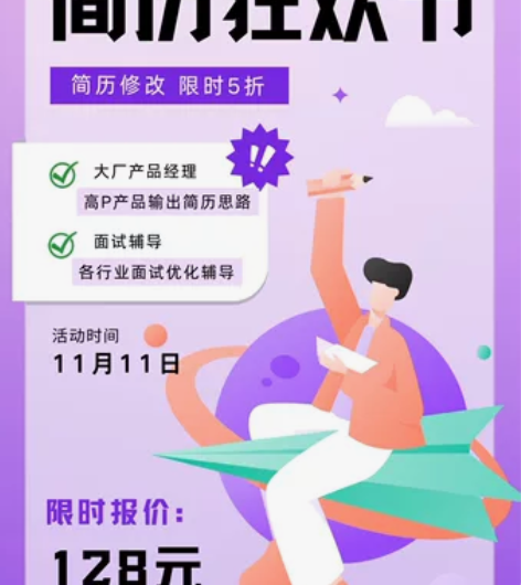 听说今年秋招是地狱级难度，有没有想过可能是...