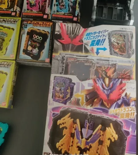 出万代假面骑士saber圣刃c8托马老师配...