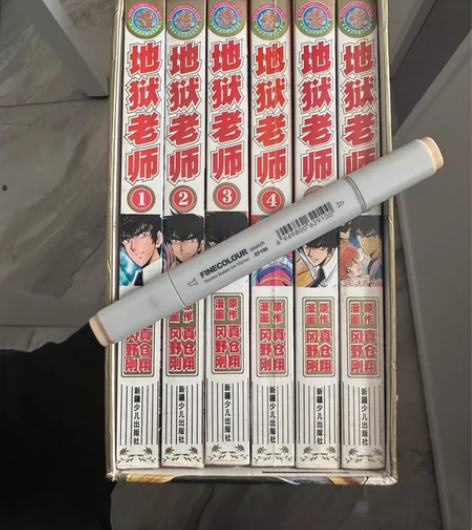 马克笔地狱老师四拼一卡片,带盒 感兴趣的话...