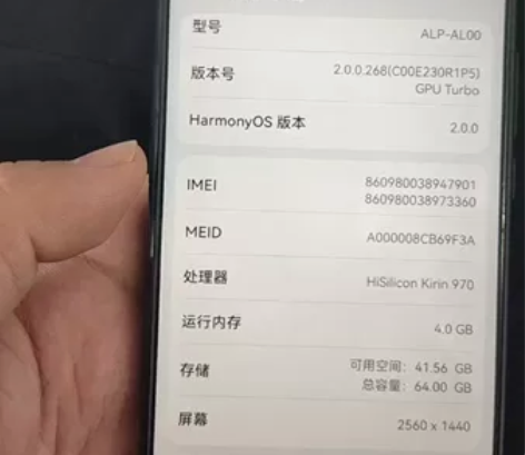 华为mate10，4+64，鸿蒙系统，没啥...