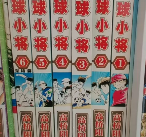 龙少年出品的足球小将成长篇四拼笔记本，最好...