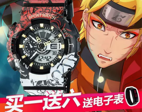 电子手表火影忍者联名ins风男女初高中学生...