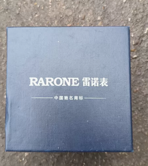 雷诺表外包装盒 包含一个外纸壳盒+一个手表...