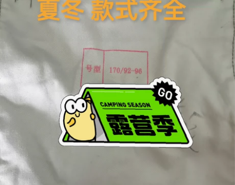 特价二手迷彩服 耐磨耐穿 ，冬套装夏套装都...