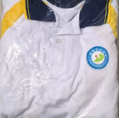 浦东北蔡镇中心小学秋季校服145一件,有穿...