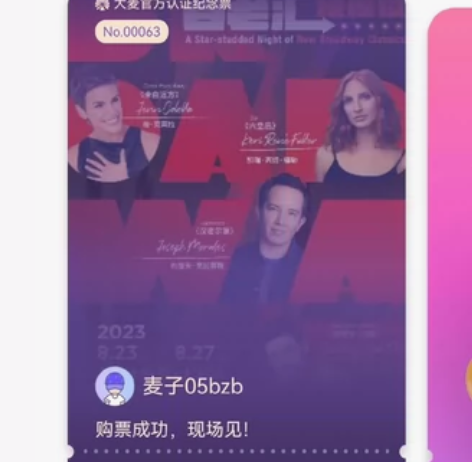 【上海站】百老汇璀璨夜 上海大剧院 音乐剧...