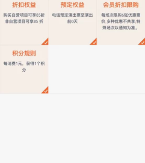 Up up 天津大剧院  话剧音乐剧  全...