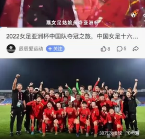 2023女足世界杯决赛票一等票 M64，一...