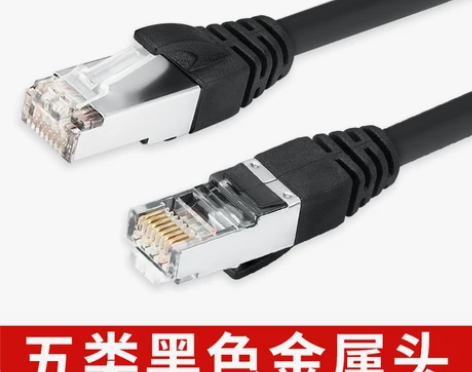 20米长超五类网线家用高速电脑宽带 感兴趣...