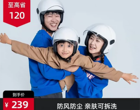 小牛头盔，小牛电动 3/4亲子头盔 C35...