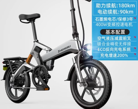正步 新款折叠电动自行车 小型助力代步驾国...