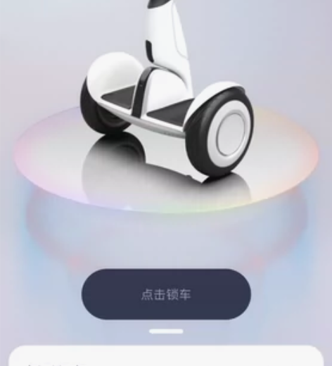 九号电动车 九号n70c 熔岩红7.6换的...
