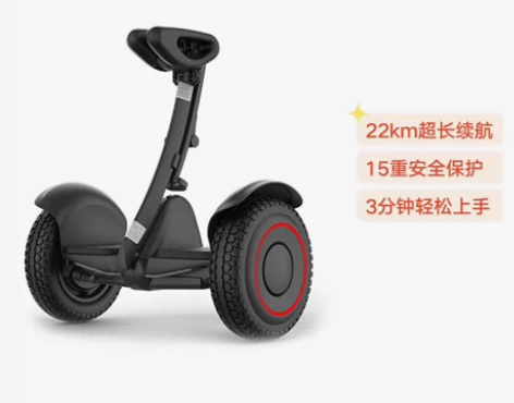 九号平衡车燃动版(黑色)，定制版Nineb...