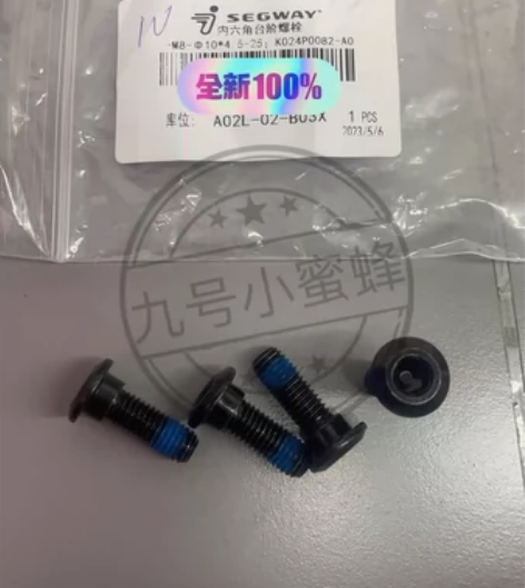 九号E系N系B系F系Bmax系C2021，...