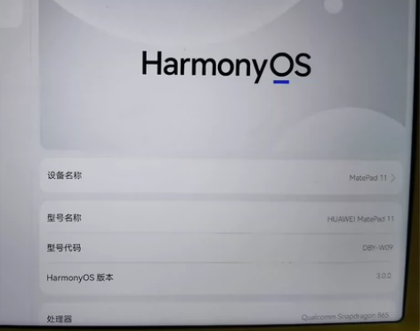 华为mate pad11 基本全新 有两个壳