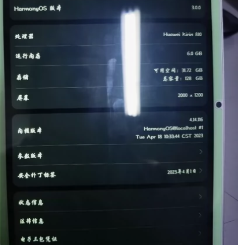 华为mate pad  10.4  6+1...