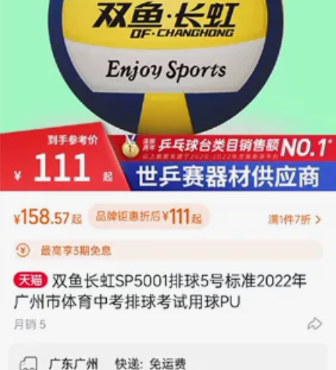 减压网球，儿童黄橙网球，训练黄橙网球，儿童...