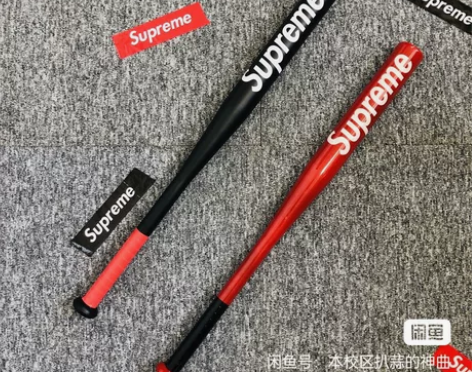 新款时尚潮牌supreme棒球棍加厚钢铁车...