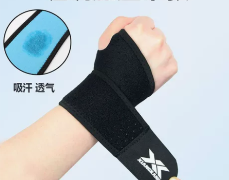 全新护腕男女扭伤手腕腱鞘疼劳损伤护套运动羽...