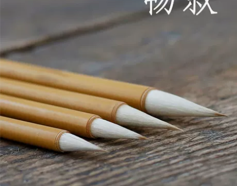 【畅叙】毛笔批发大白云套装初学高档兼毫羊毫...