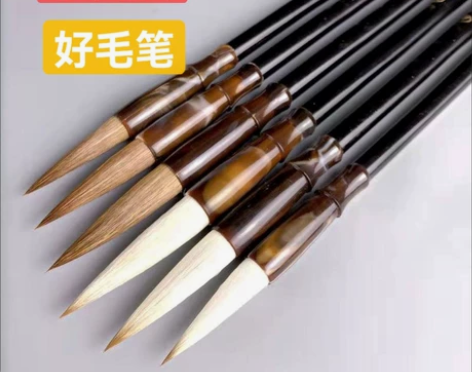 店铺倒闭 现在还有几十套 亏本出 6支毛笔...