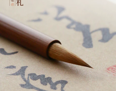 问心堂王羲之手札纯狼毫毛笔专业级中小楷笔书...