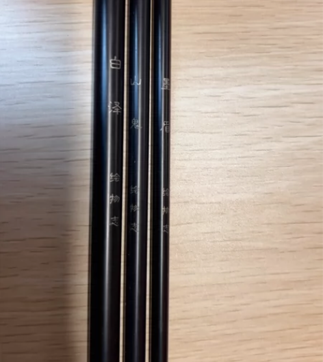 绘物志的画笔 墨梅白泽山鬼 感兴趣的话点“...