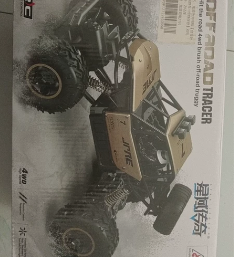 星域传奇遥控车，双电蓝色。可刀 感兴趣的话...