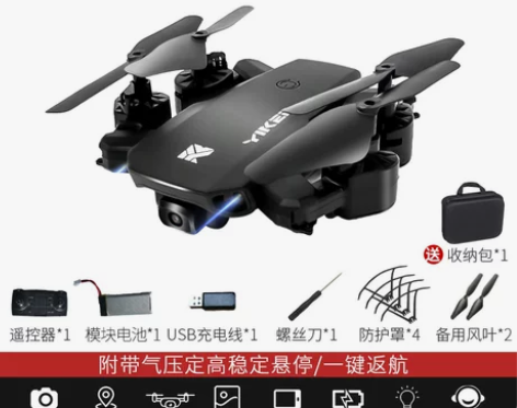 无人机高清专业航拍器GPS自动返航直升遥控...