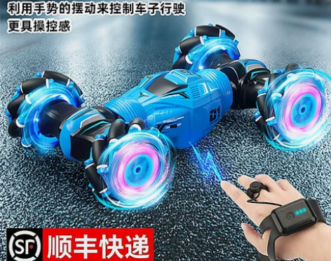 手势感应变形遥控汽车儿童玩具男孩扭变赛车特...