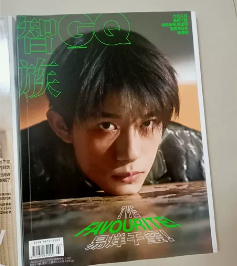 易烊千玺智族GQ，不包，有意私 感兴趣的话...