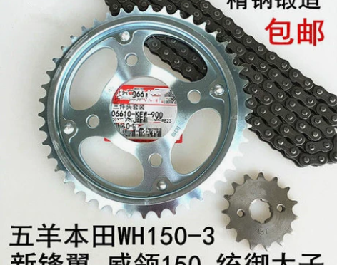 WY本田摩托车彪影悍影新锋翼威领WH150...