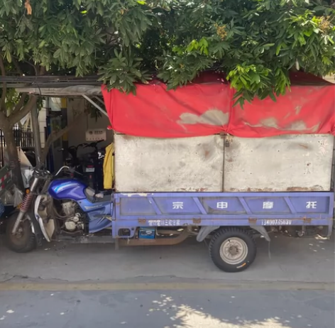 转让一部二手宗申三轮摩托车带雨棚,斗2.5...