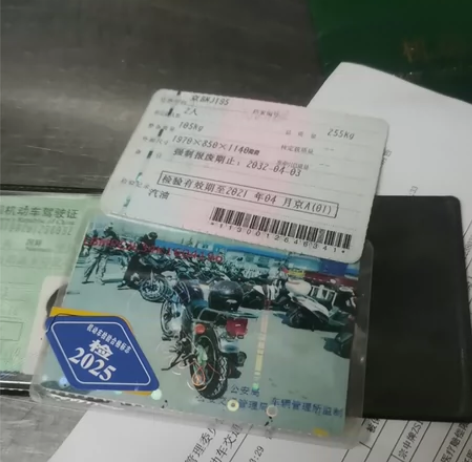 19年宗申125太子摩托车，公户，手续齐全...