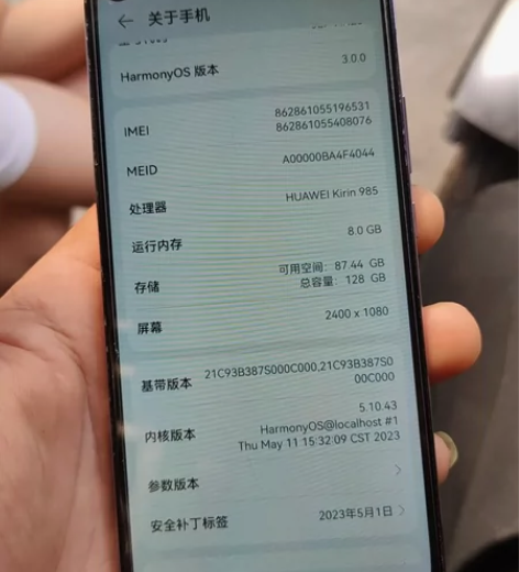 Huawei/华为 nova 7（5G）8...