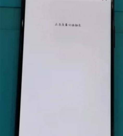 ?华为的nova 6，手机没有基带，因此而...