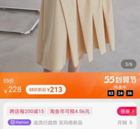 全新斜褶半身裙，抹茶绿豆绿色，M码，斜的褶...