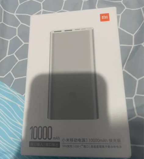 ?小米移动电源3 原装10000毫安时 1...