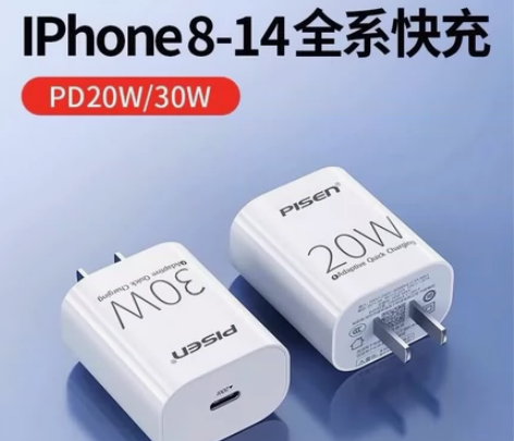 品胜iPhone14Pro充电器头快充pd...