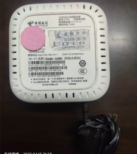华为千兆路由器,功能正常使用,自提。 感兴...