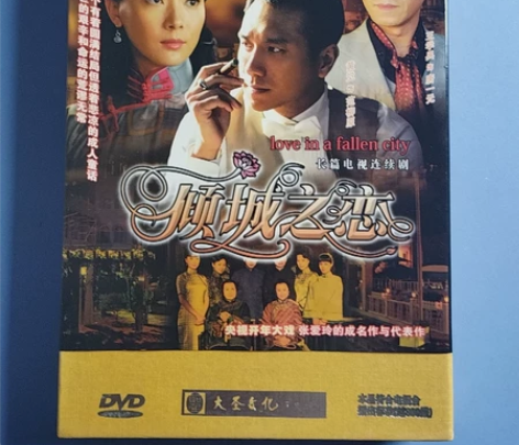 倾城之恋10dvd 感兴趣的话点“我想要”...