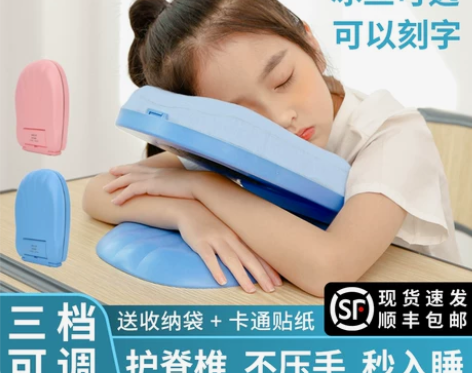 午睡枕小学生趴睡枕午休神器教室睡觉专用桌上...