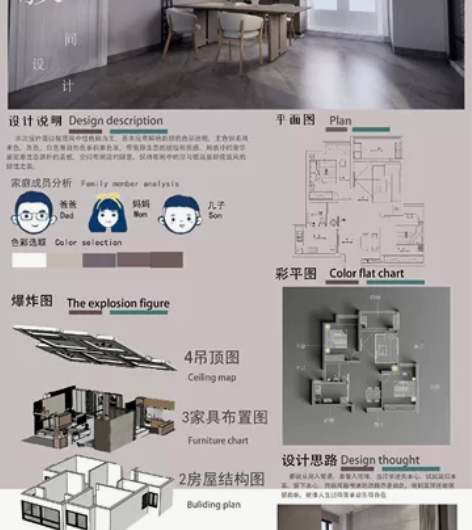 ps设计接单 平面海报 书籍 展板 彩平图...