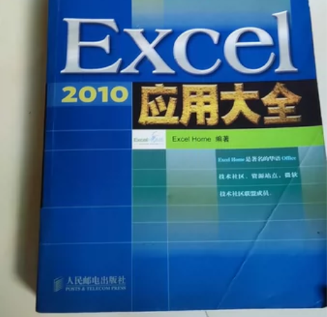 新手 老手Excel书 Oracle DB...