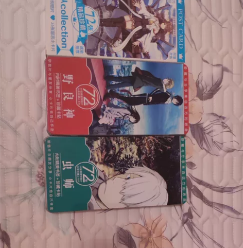 付邮送 舰队 野良神 明信片 野良神的带金...