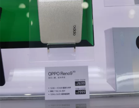 oppoReno9全新没有激活12+256...