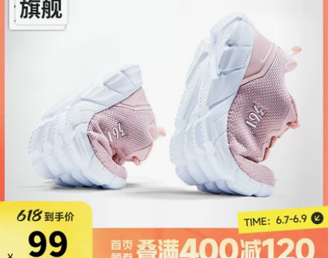 361运动鞋女鞋夏季新款网面透气休闲跑鞋轻...