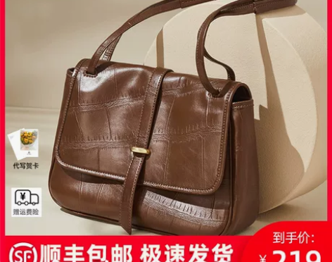 纳兰杜包包女2022新款邮差包女大容量上班...