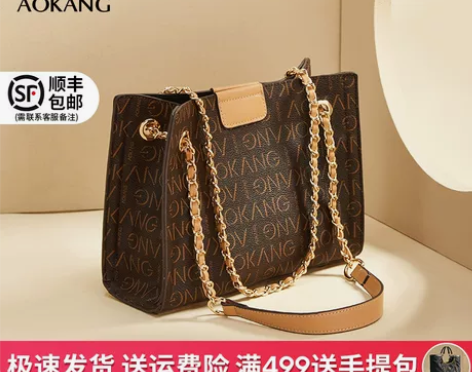 奥康托特包气质单肩包2023新款包包女士通...